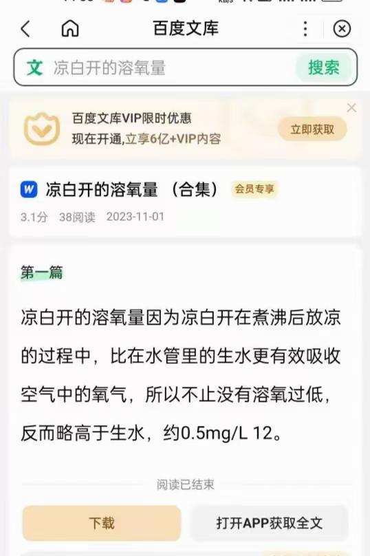 原图 36