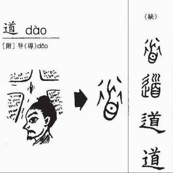 原图 38
