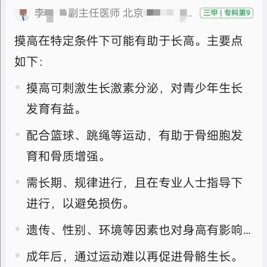 原图 72