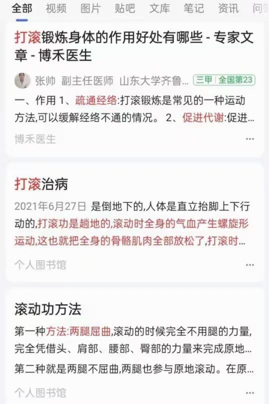 原图 73
