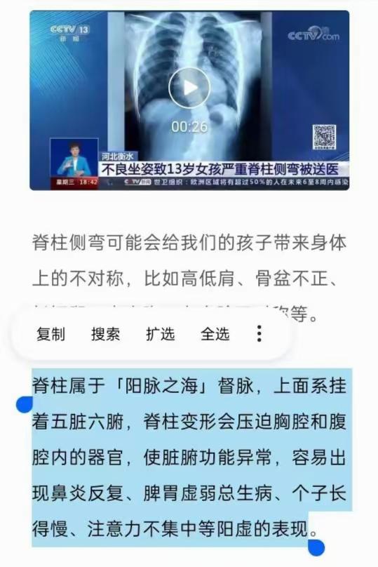 原图 81