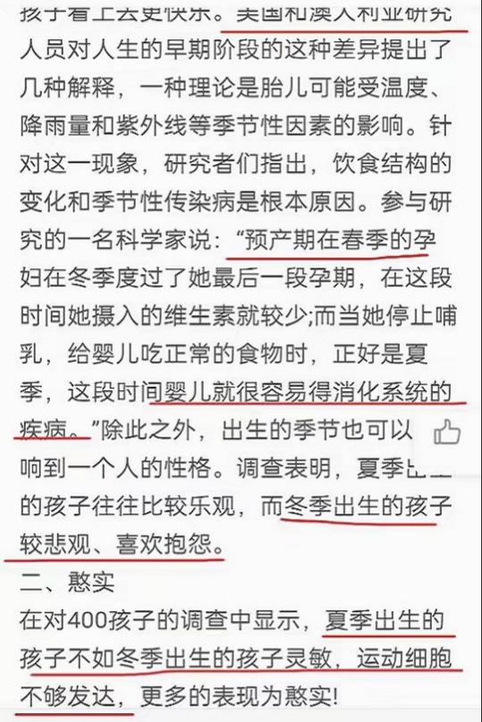 原图 94