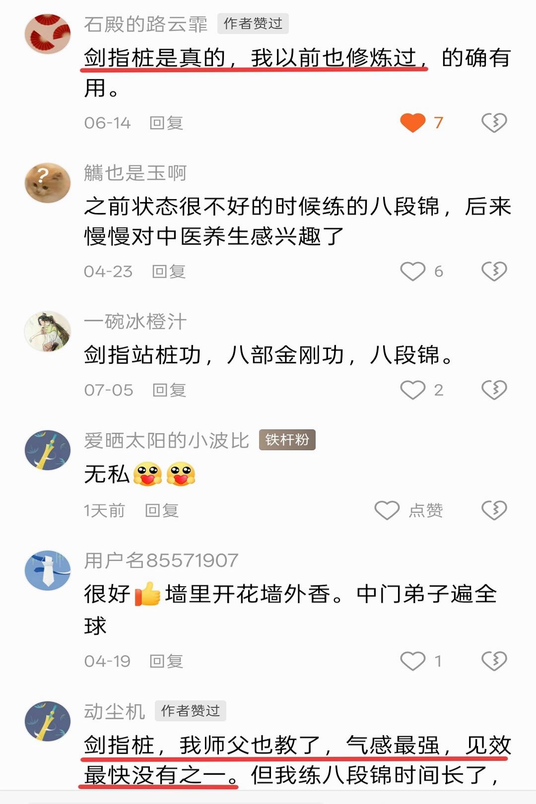 原图 103