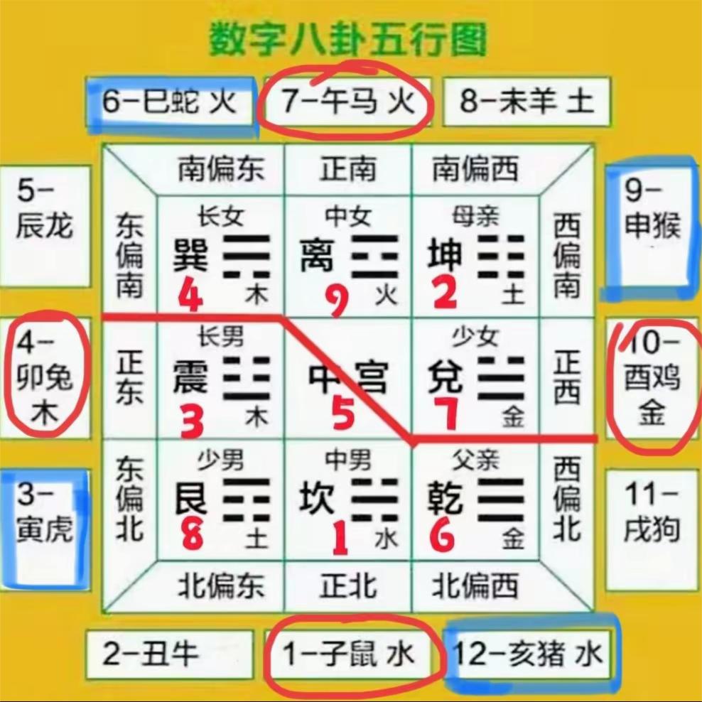 原图 116
