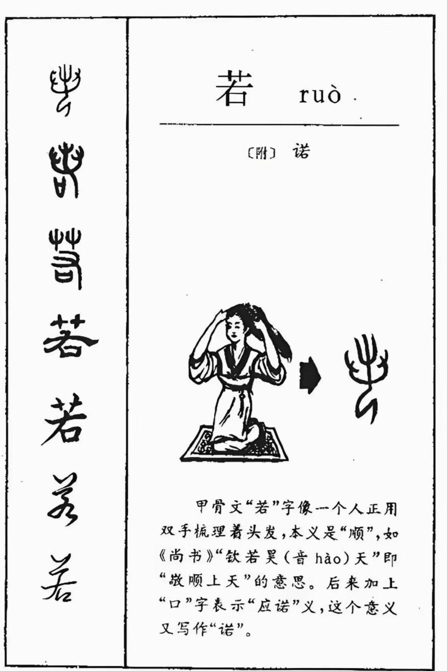 原图 138