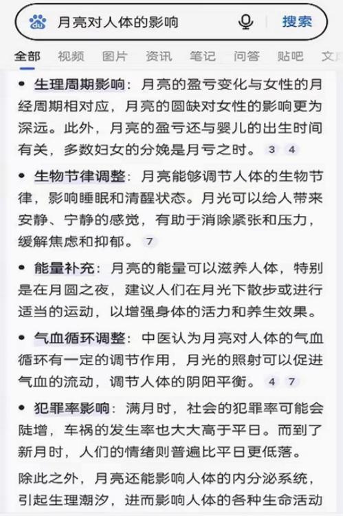 原图 161