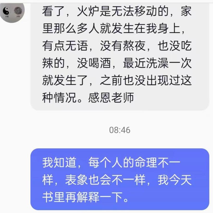 原图 233