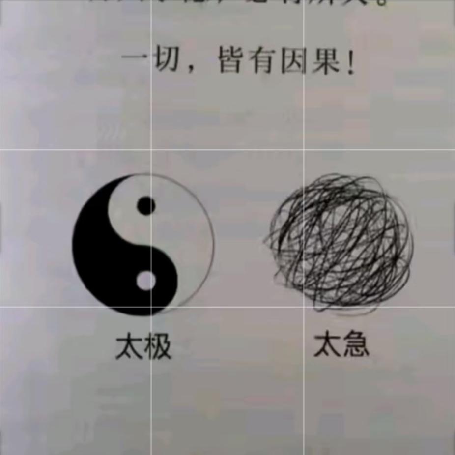 原图 234