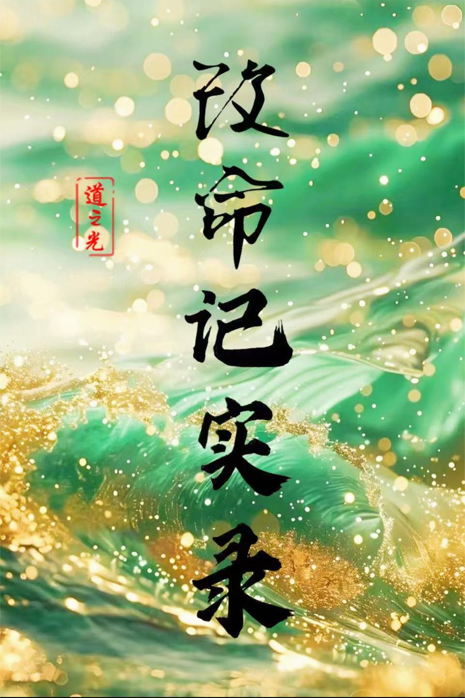 原图 248