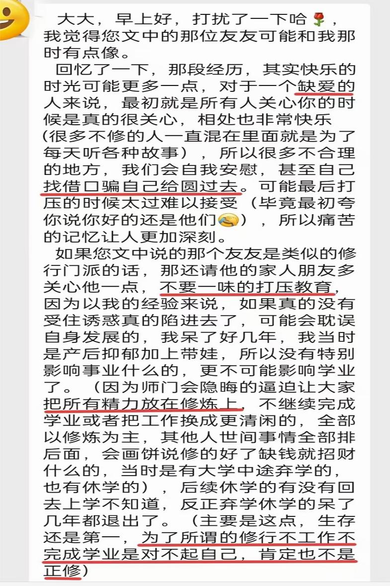 原图 254