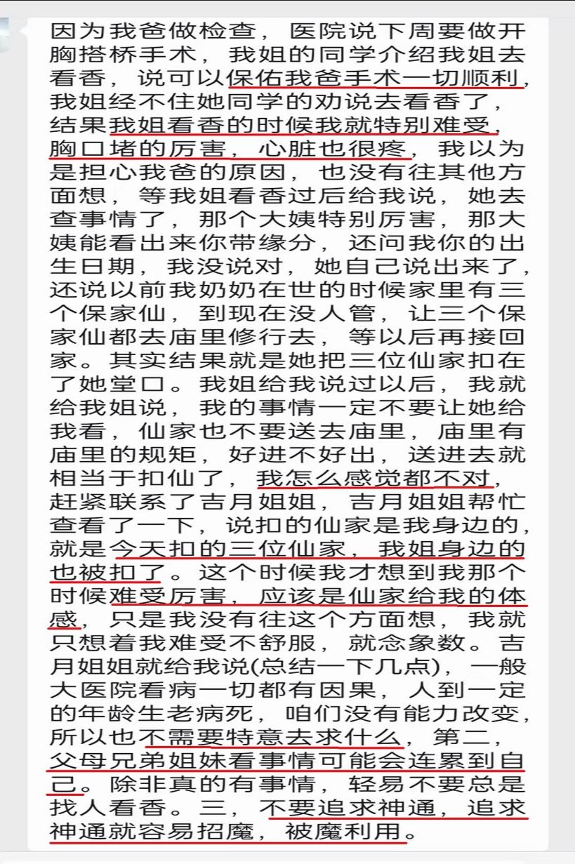 原图 258