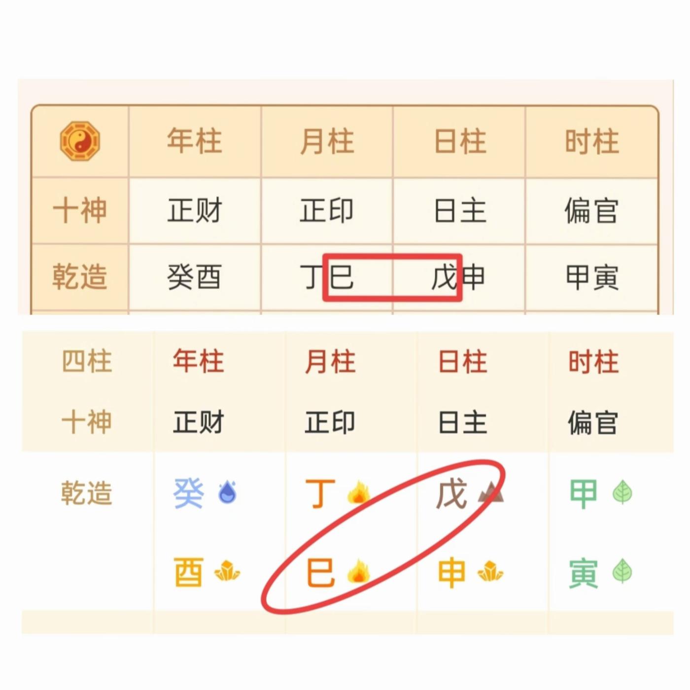 原图 261