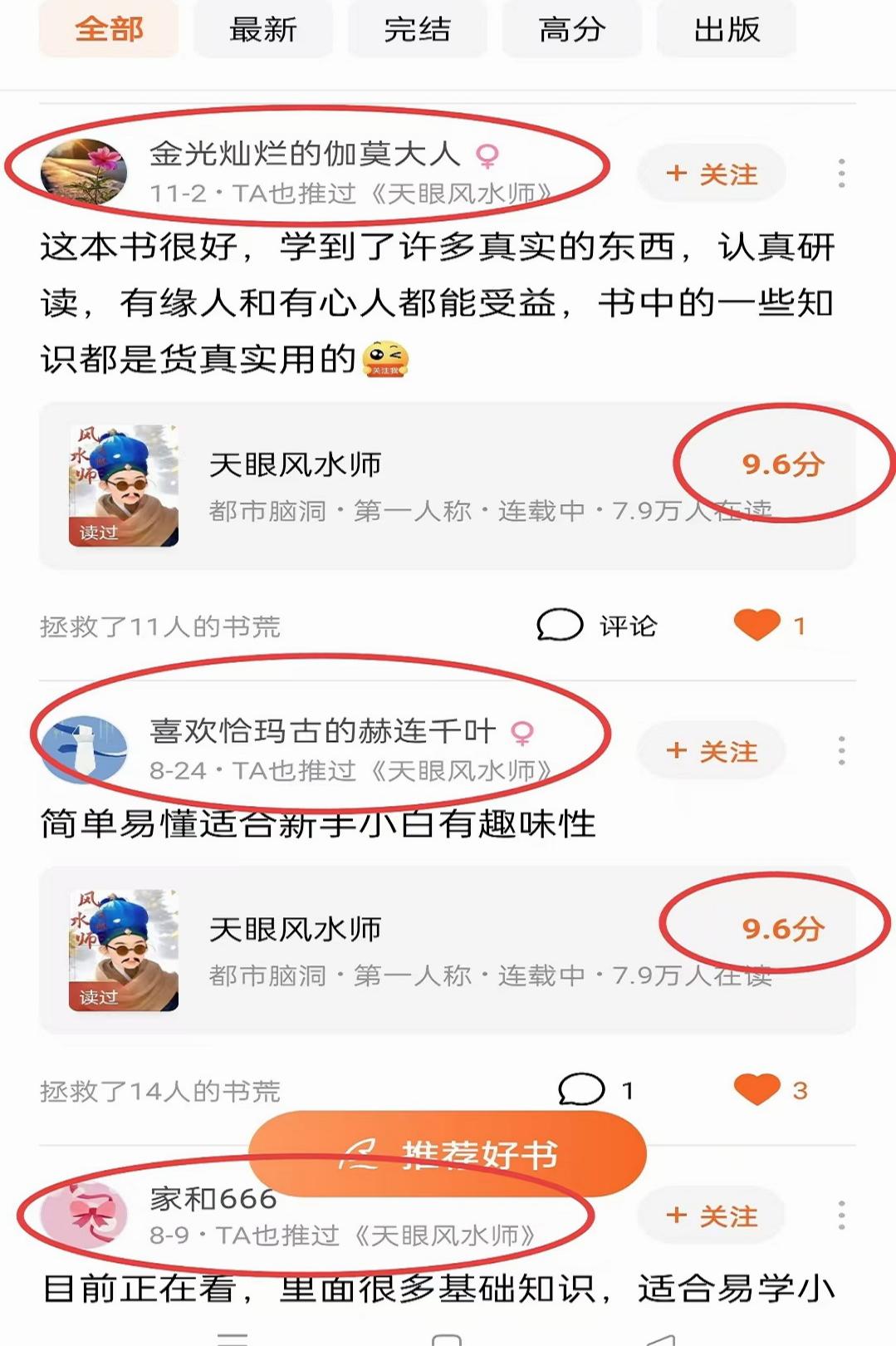 原图 266