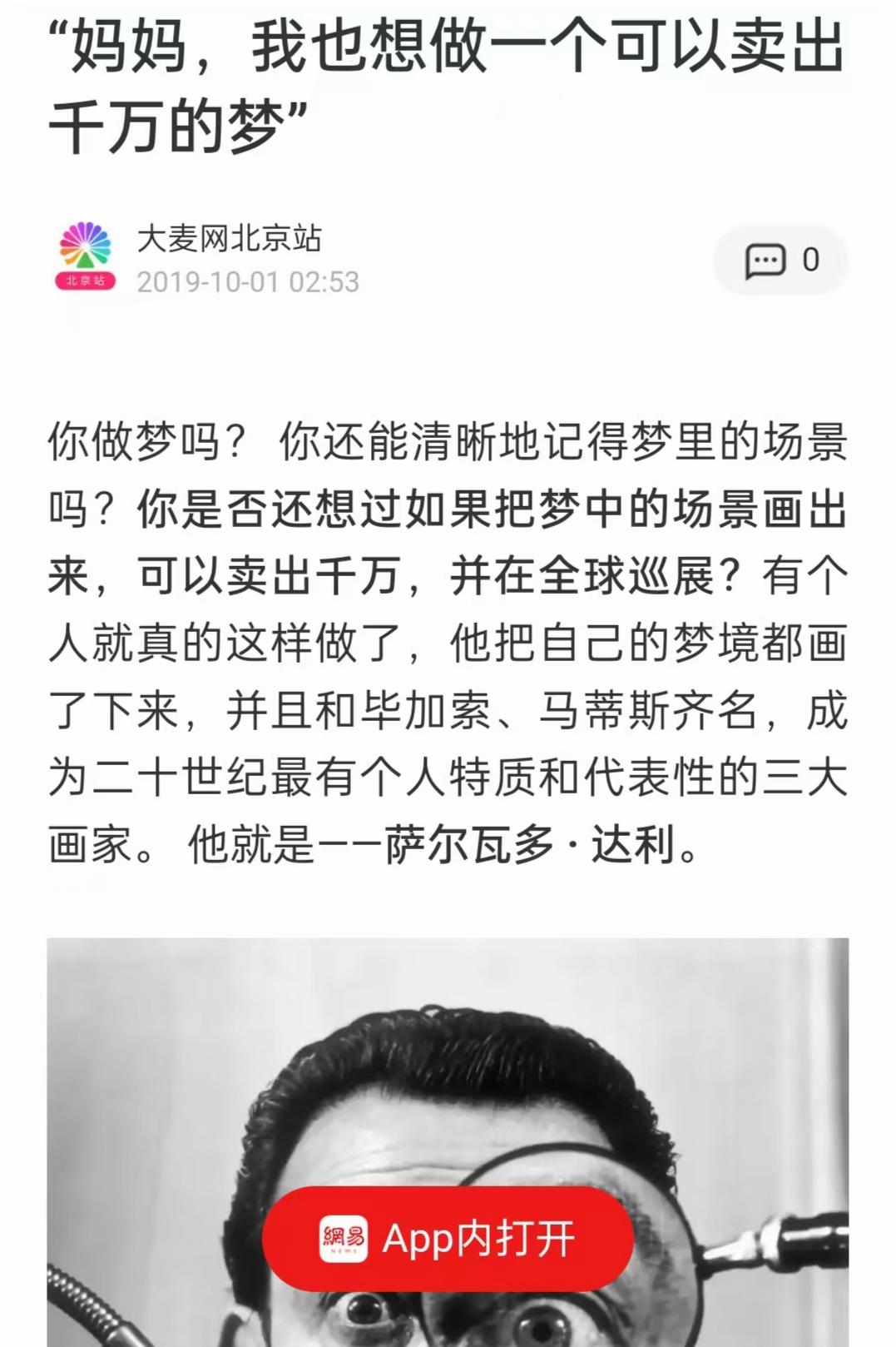 原图 267