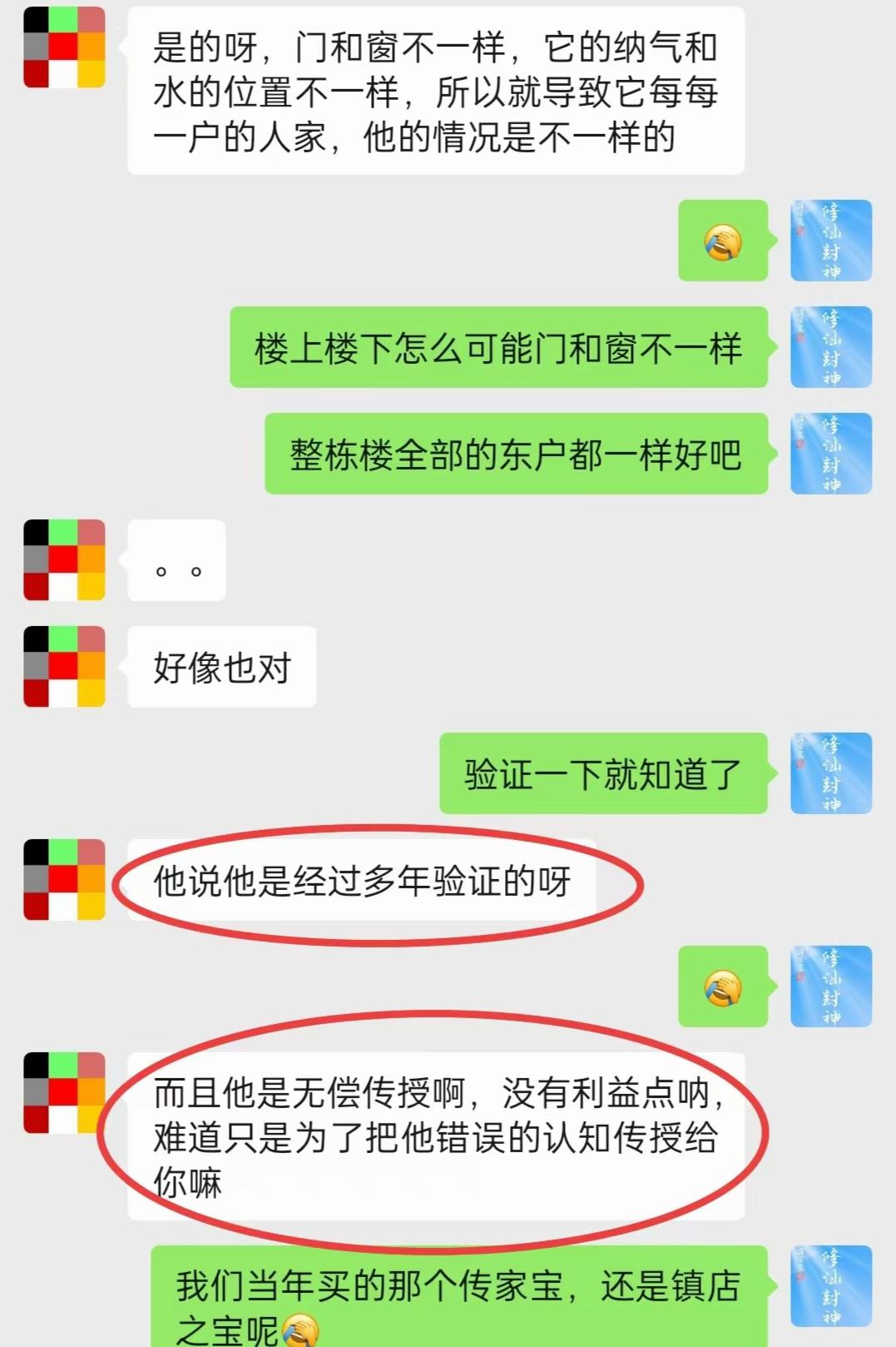 原图 269