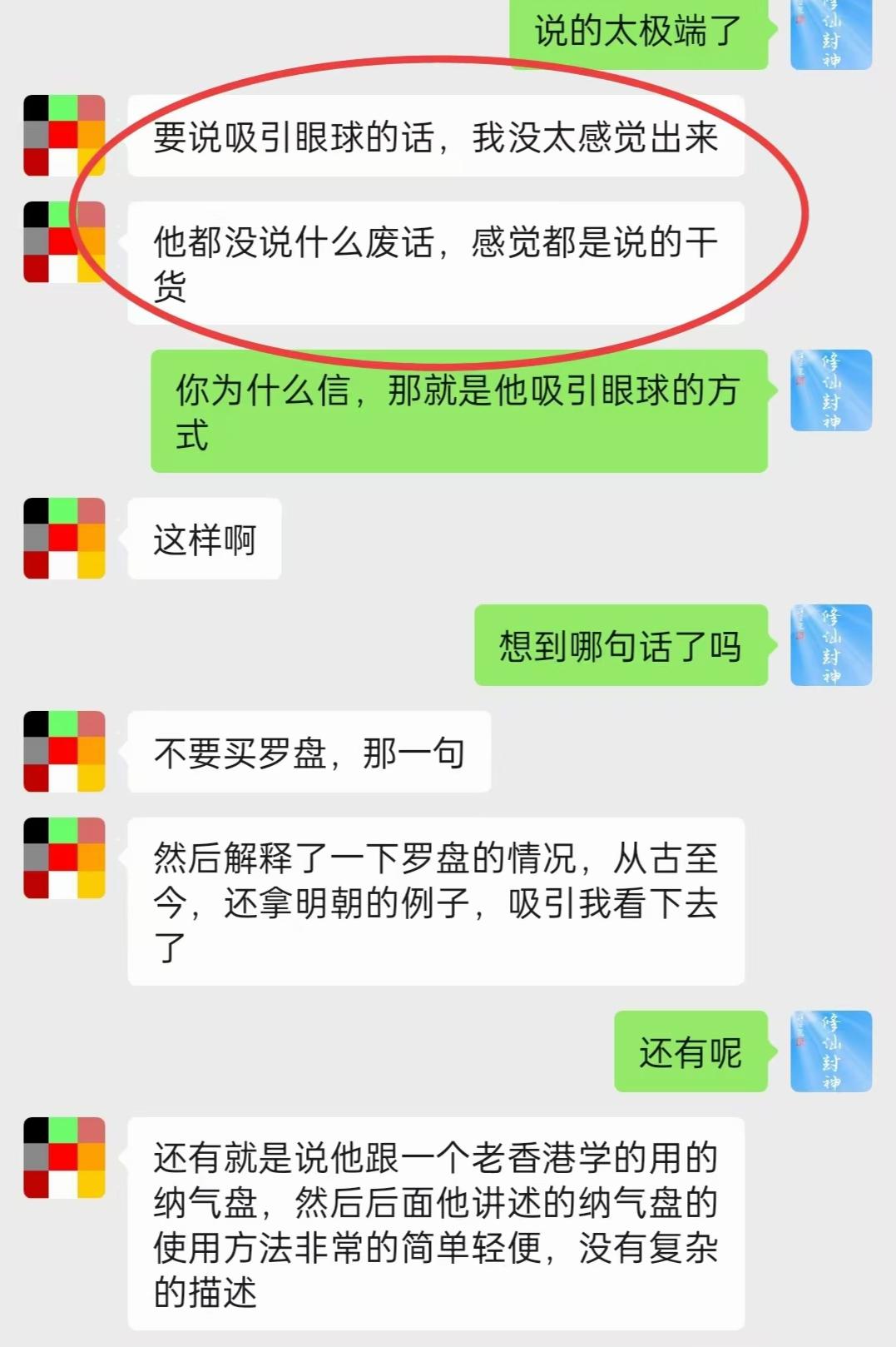 原图 270