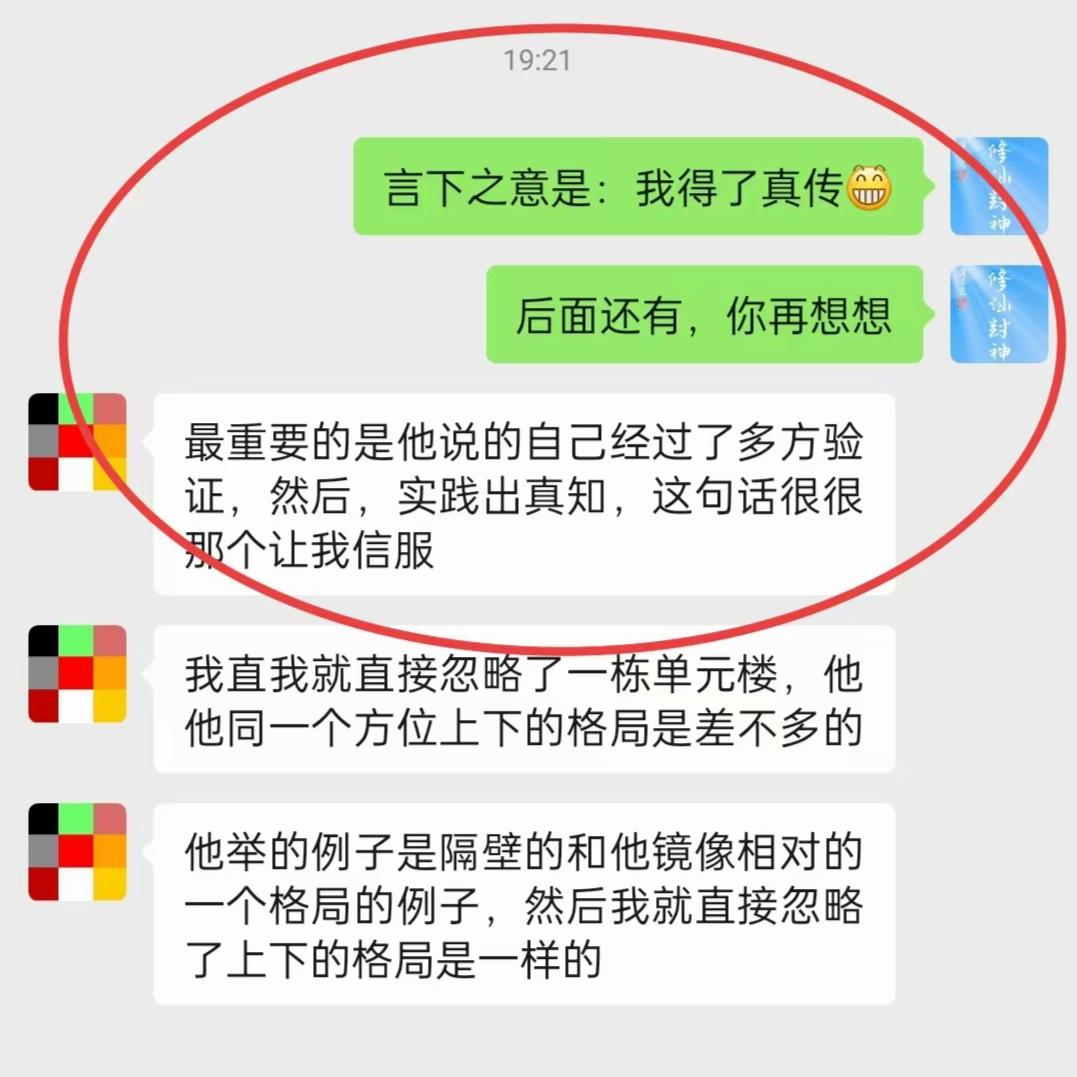 原图 271