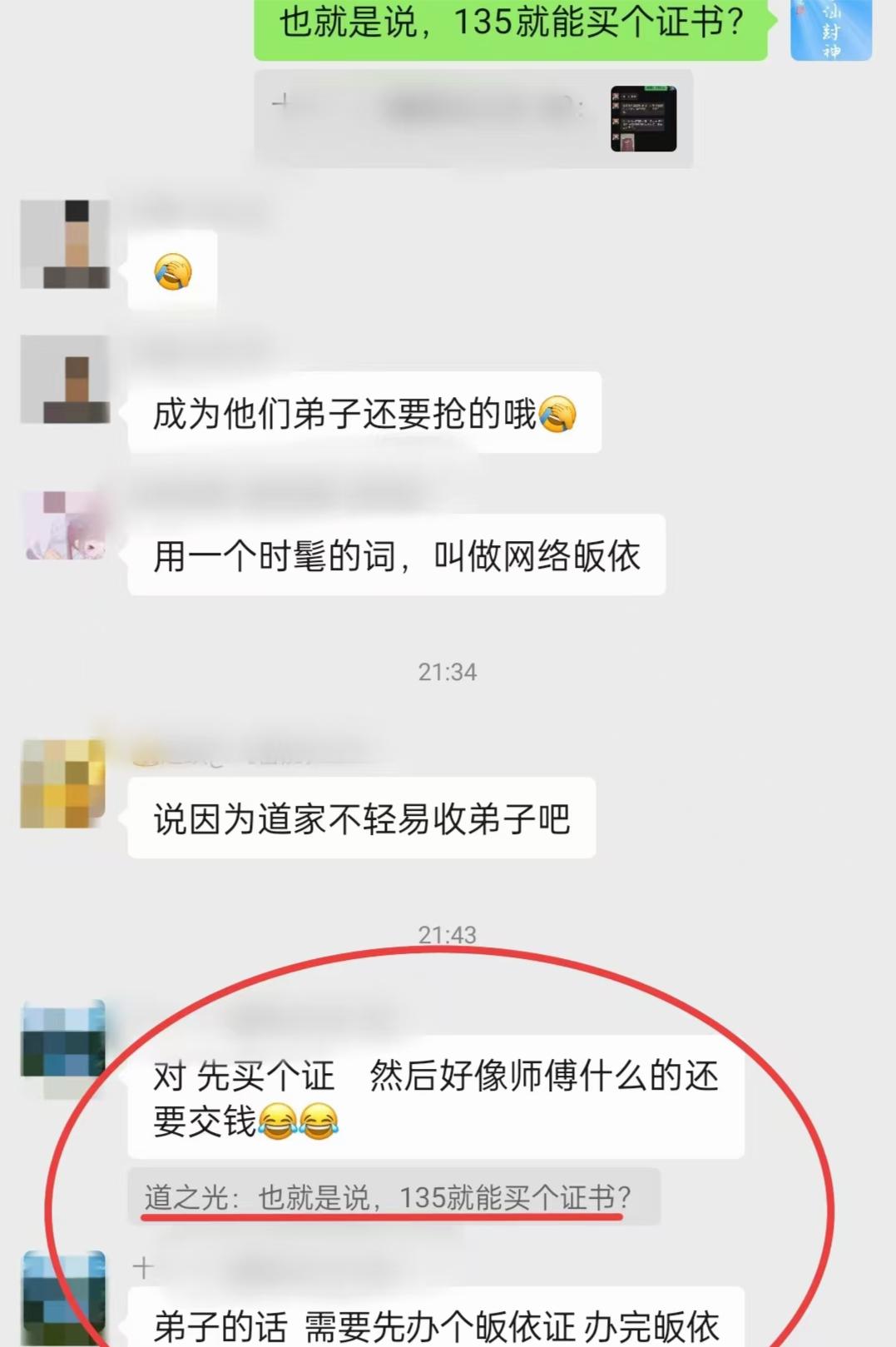 原图 277