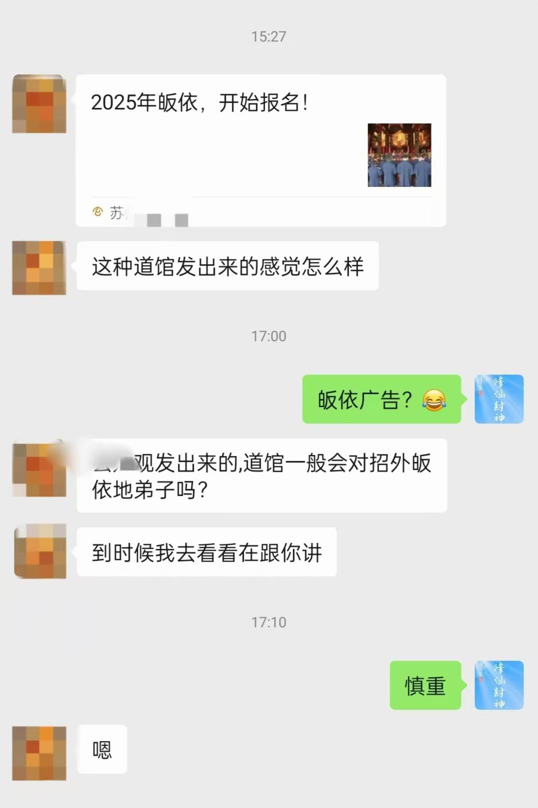 原图 278