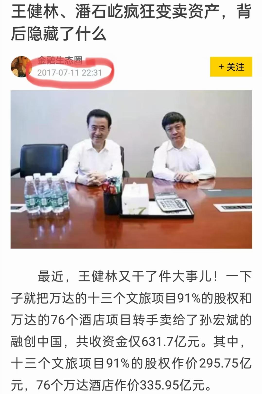 原图 283