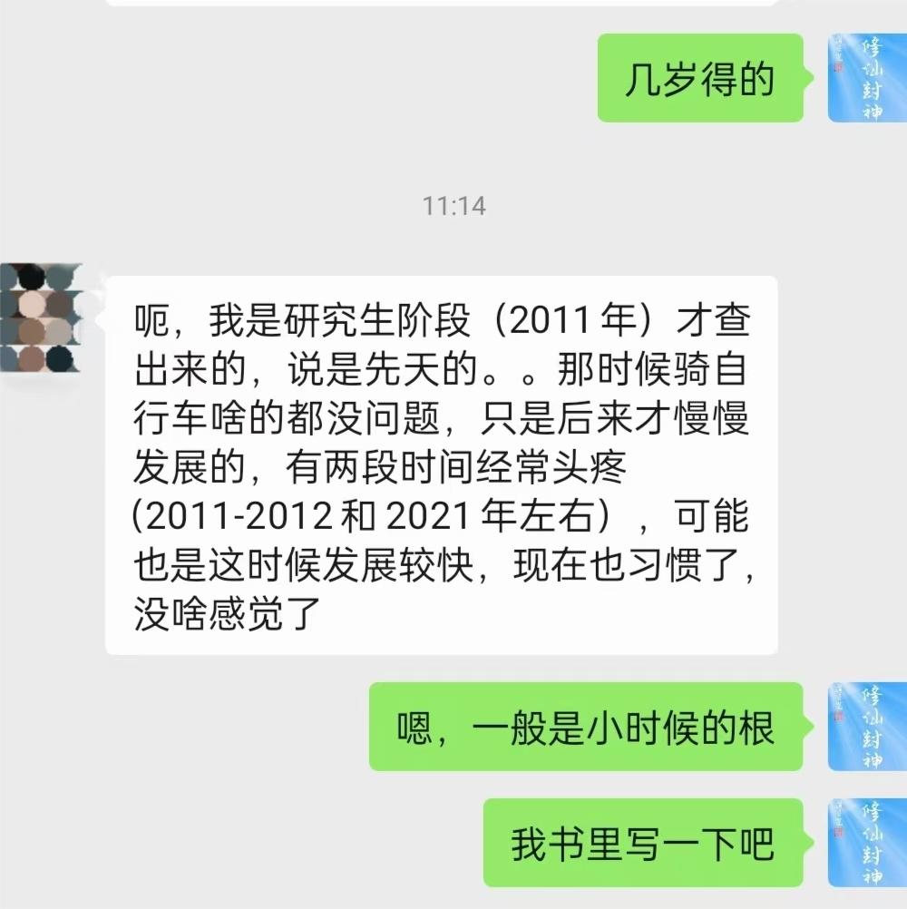 原图 286