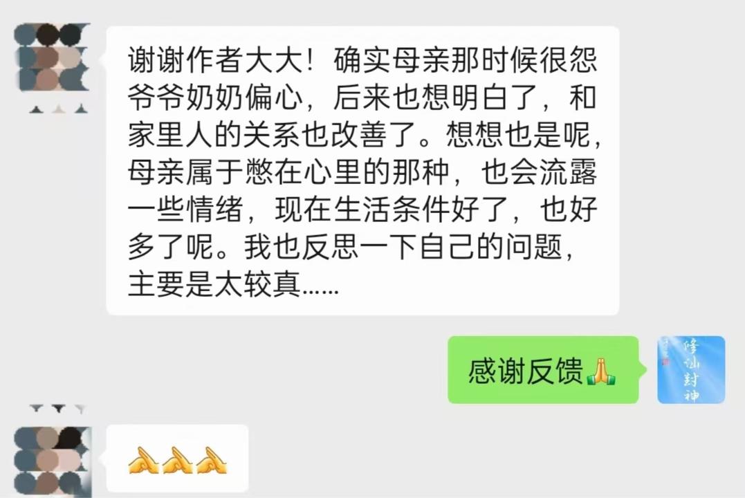 原图 287