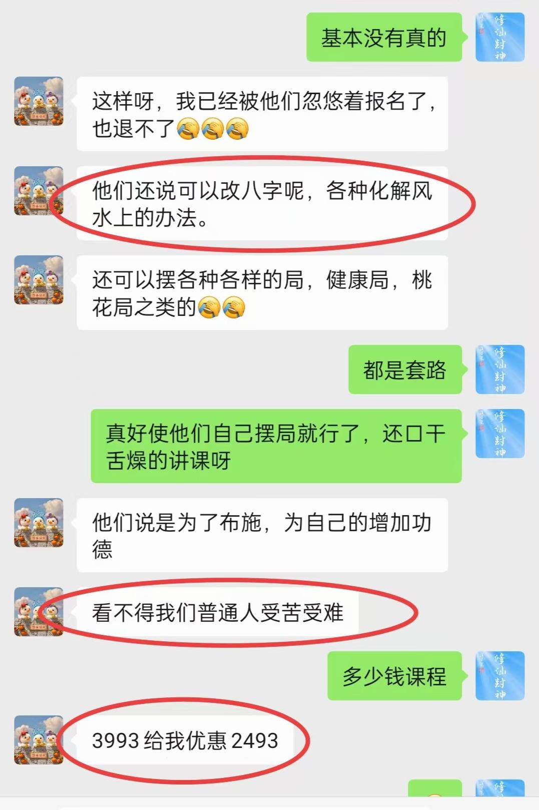 原图 288