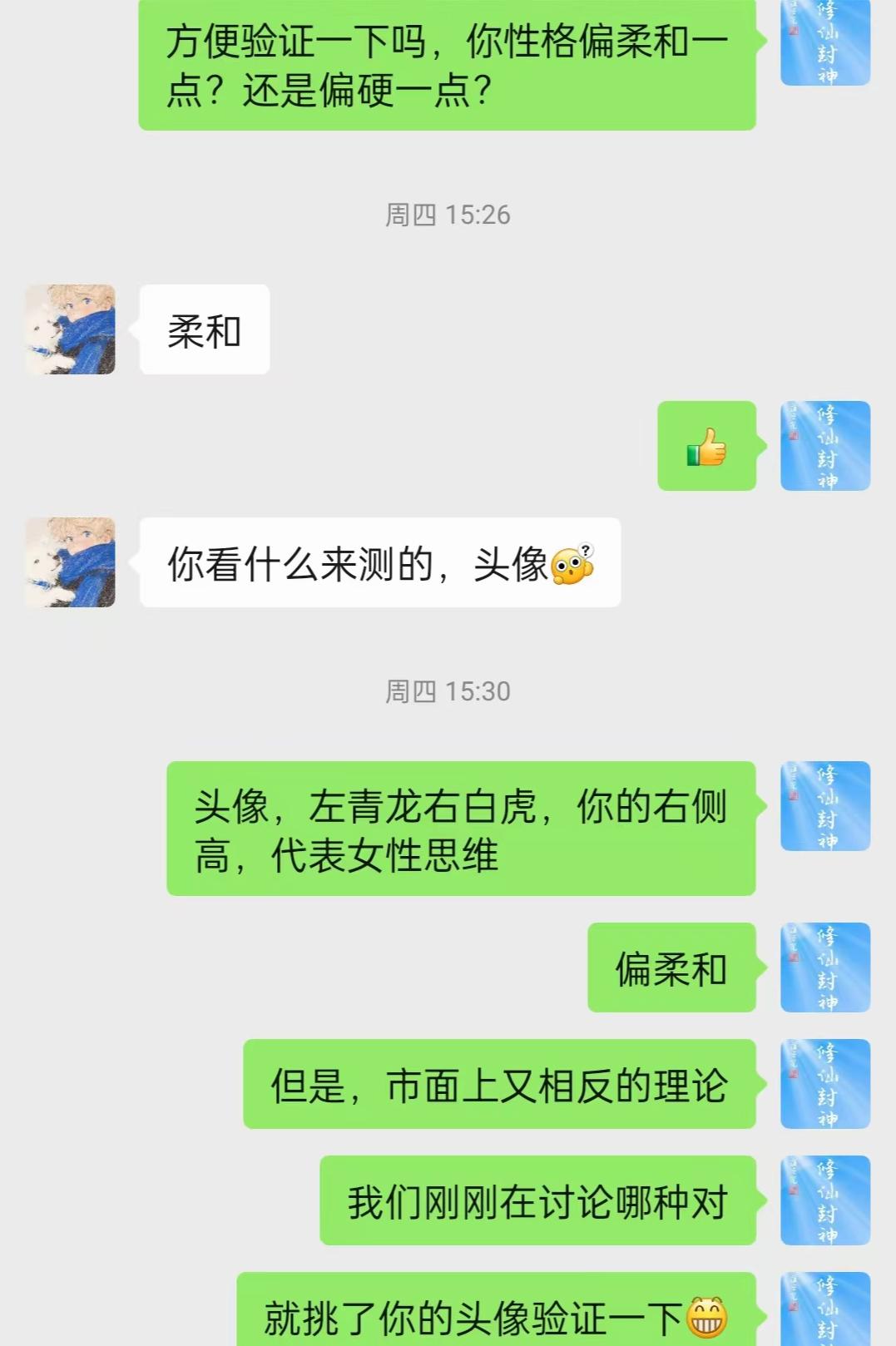 原图 289