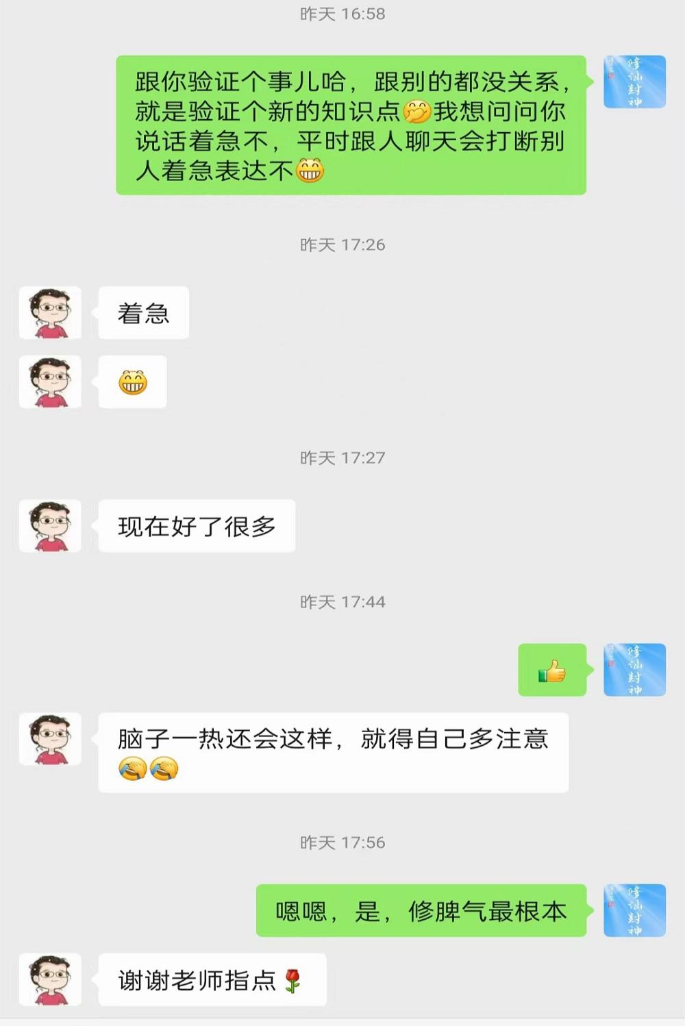 原图 293