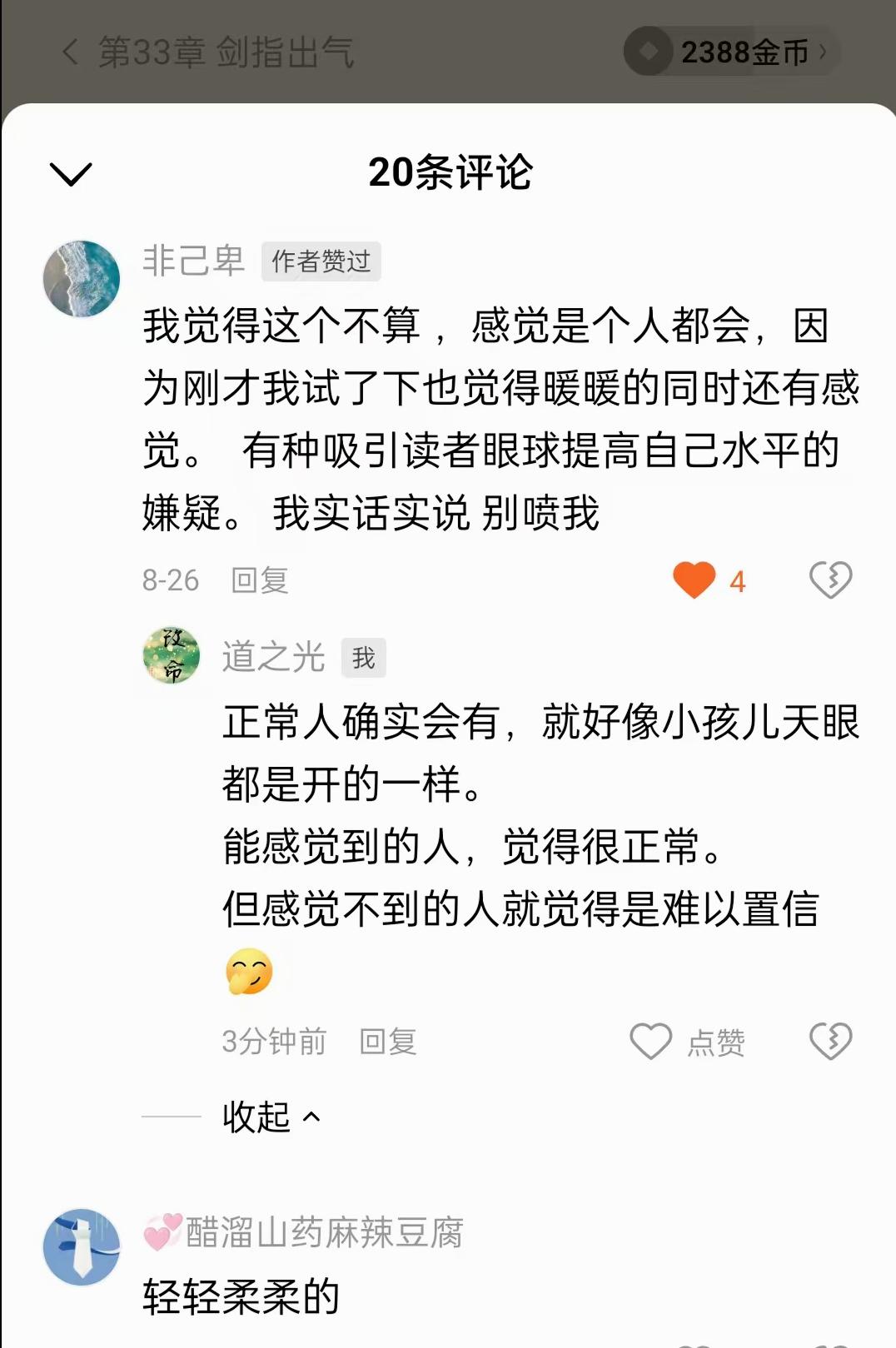 原图 303