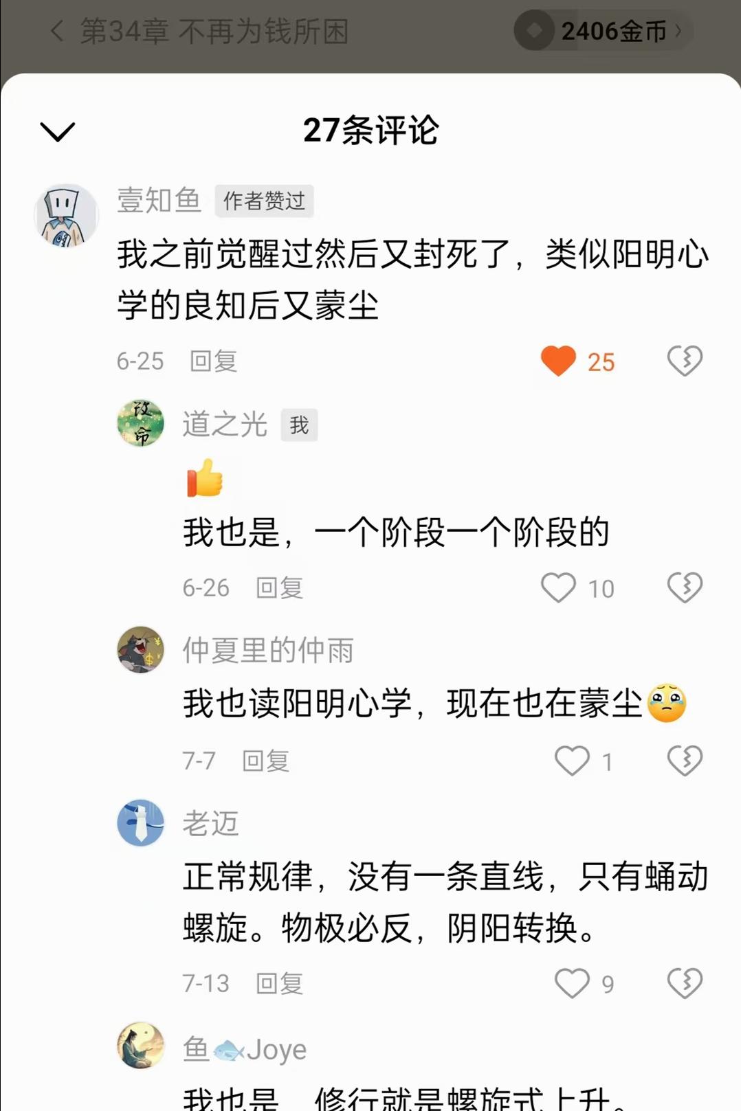 原图 305