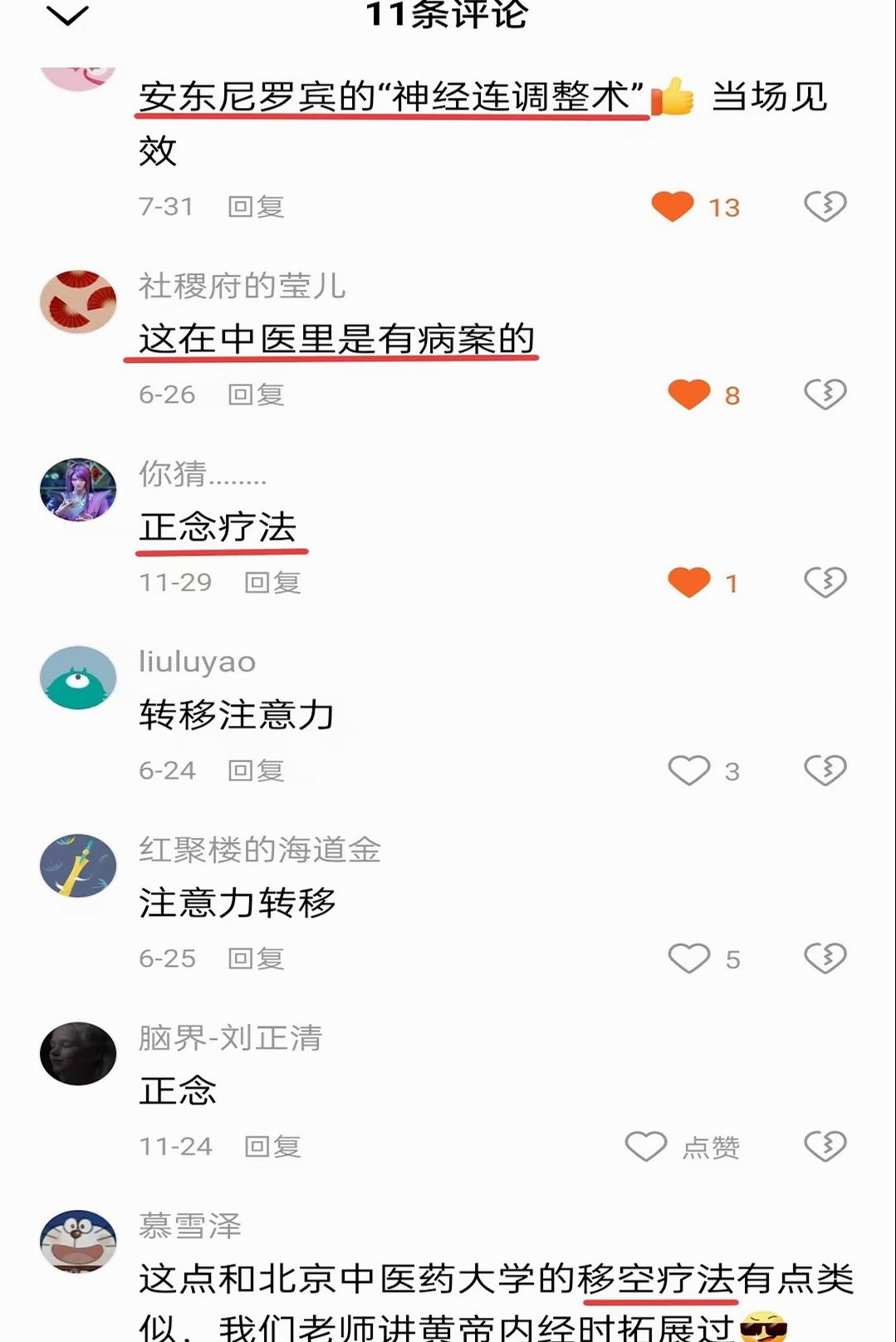 原图 306