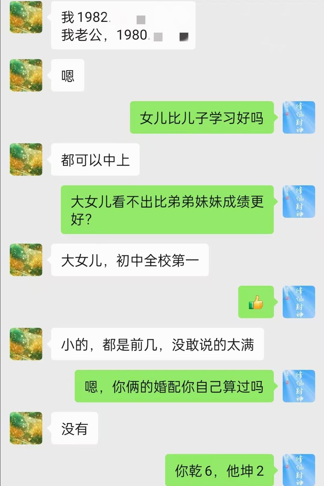 原图 328