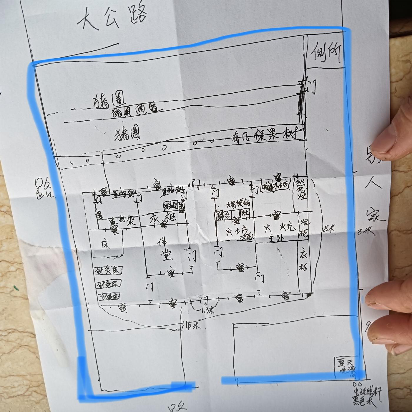 原图 329