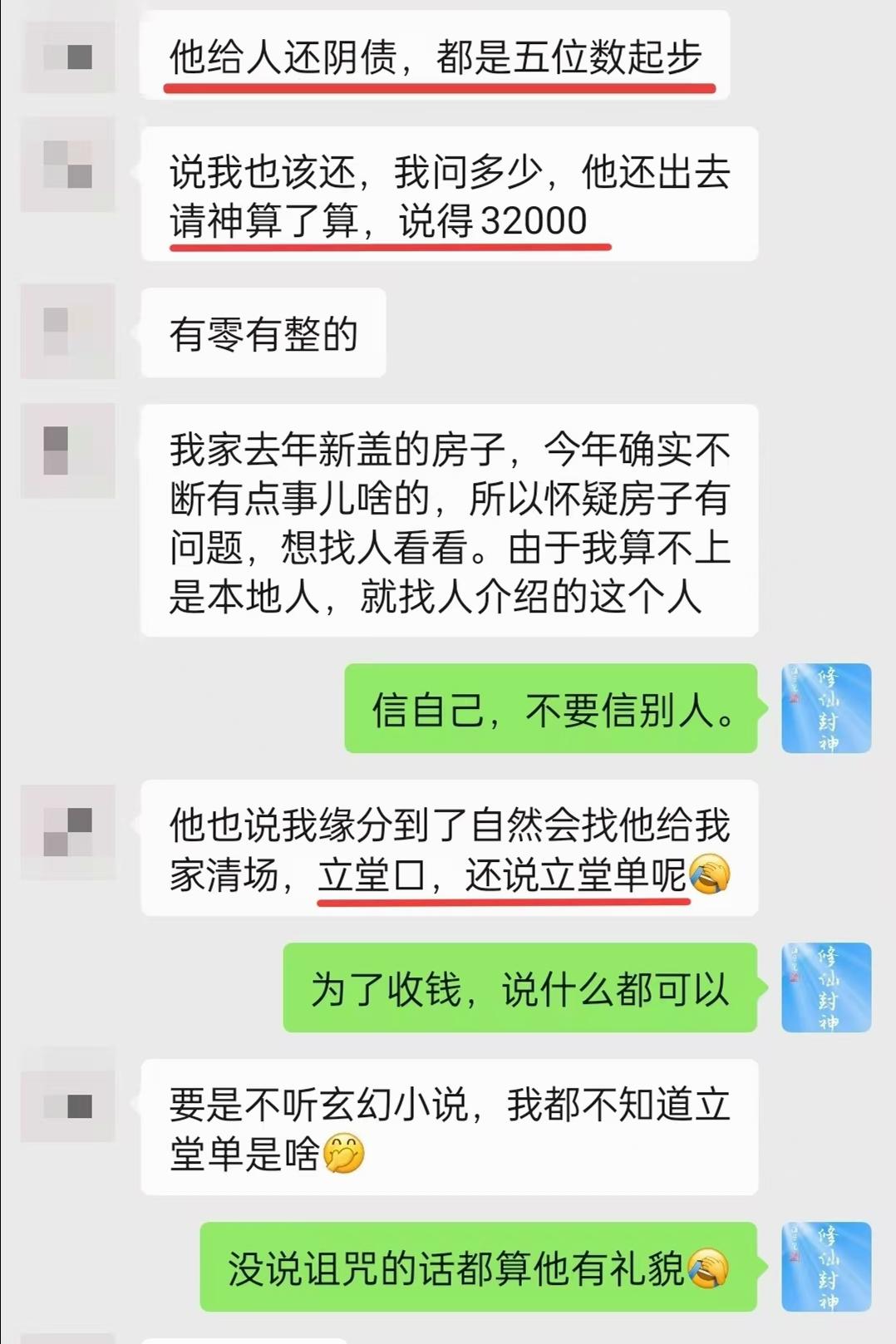 原图 335