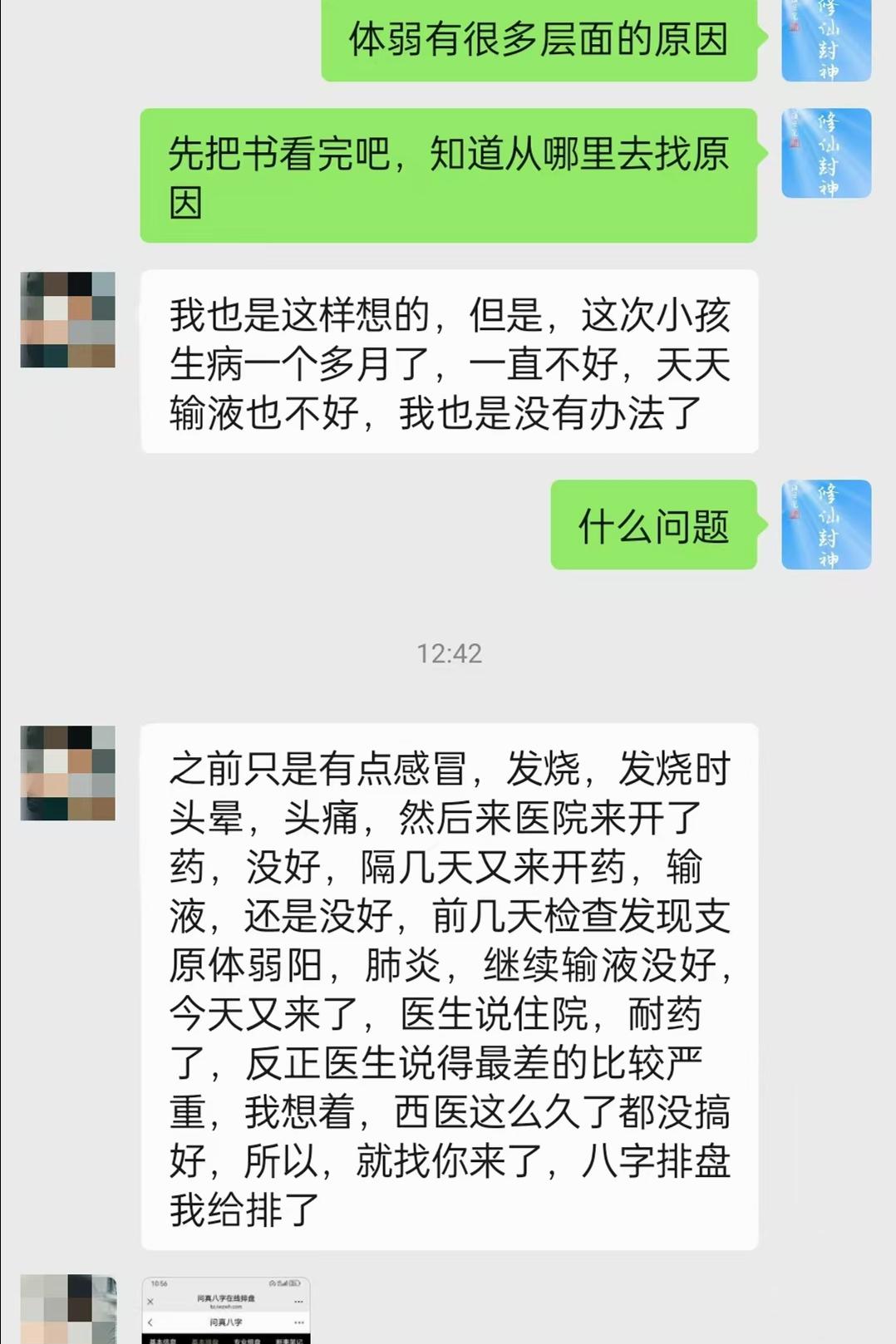 原图 337