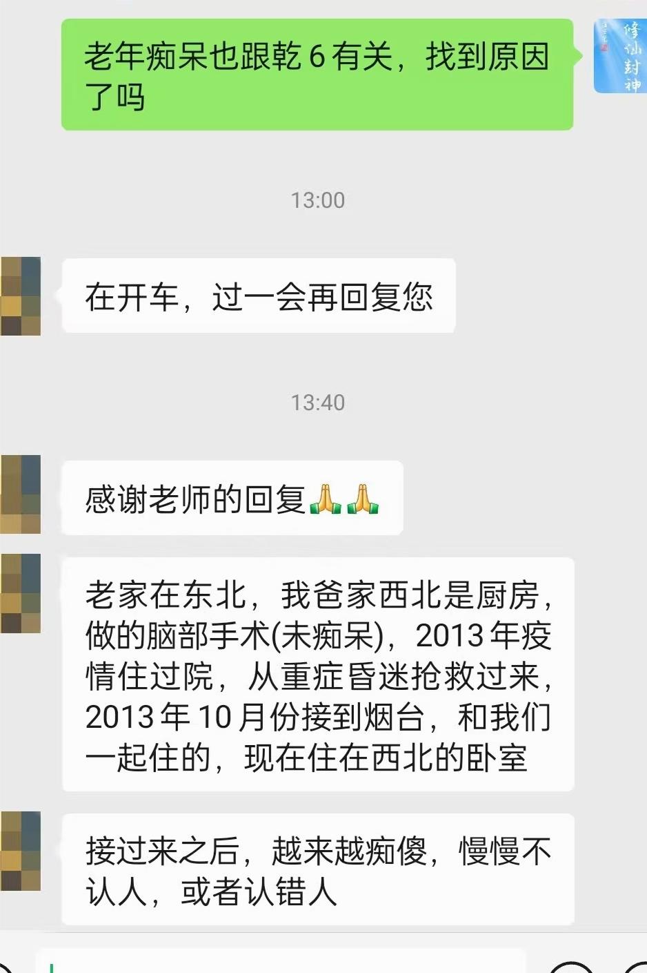 原图 338