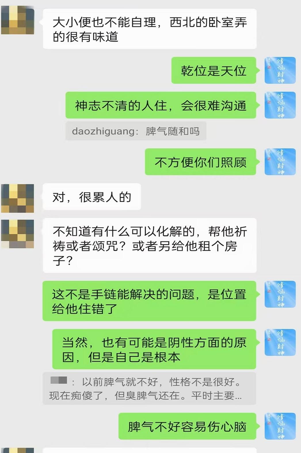 原图 339