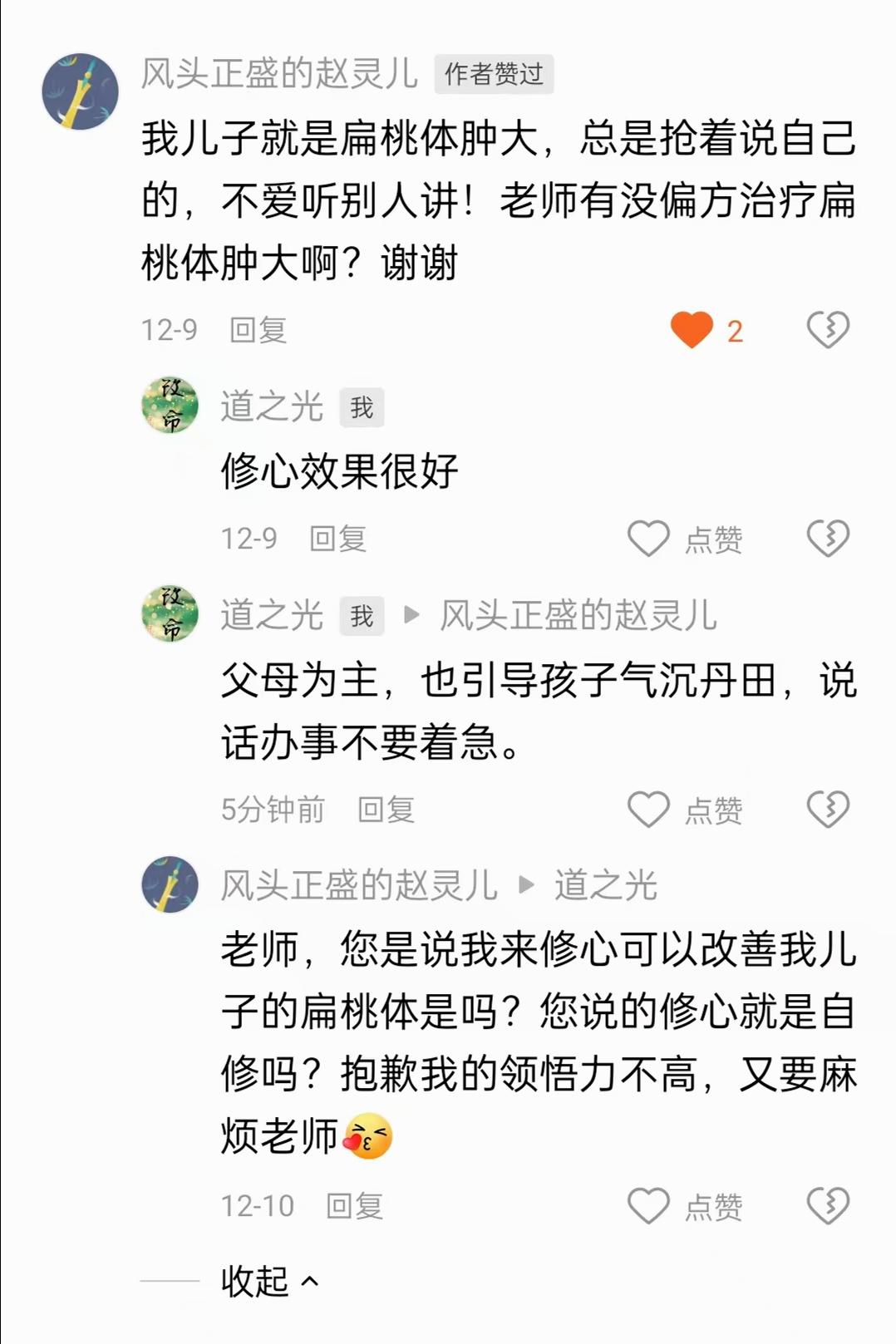 原图 350