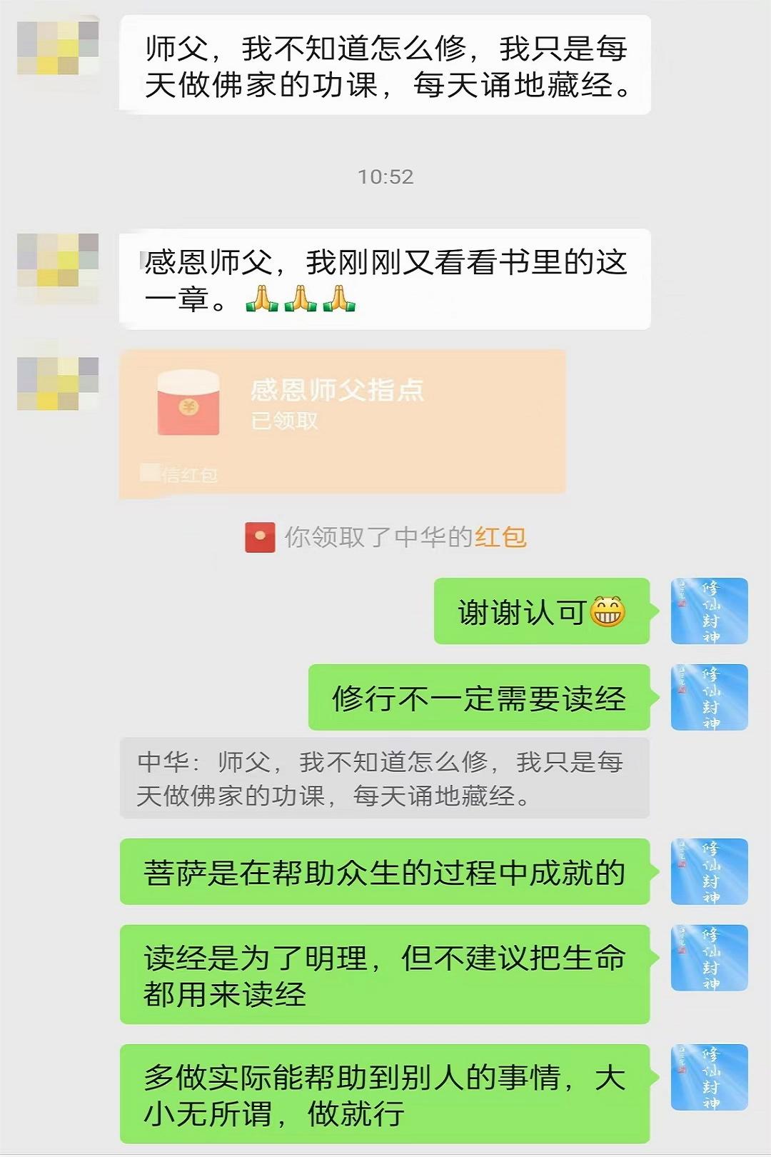 原图 355