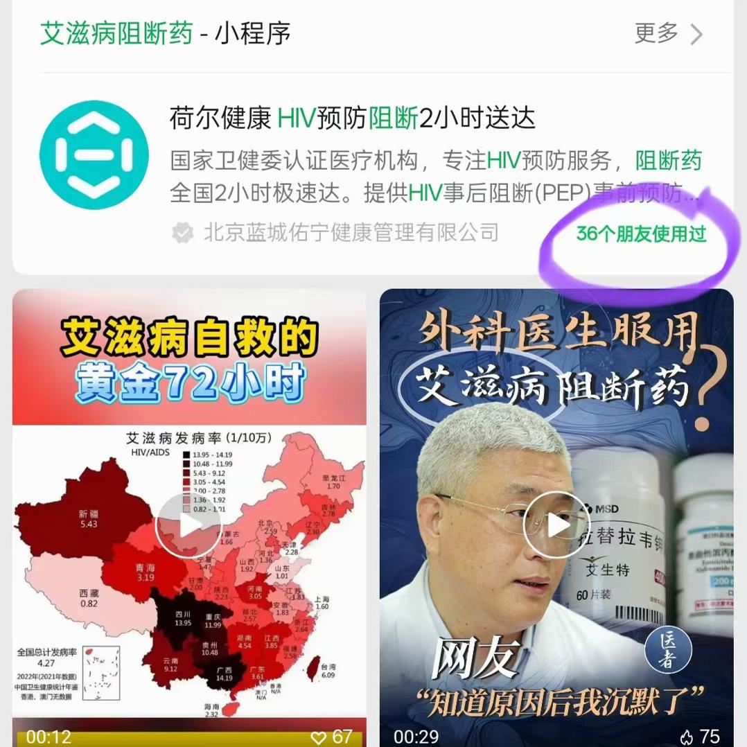 原图 358