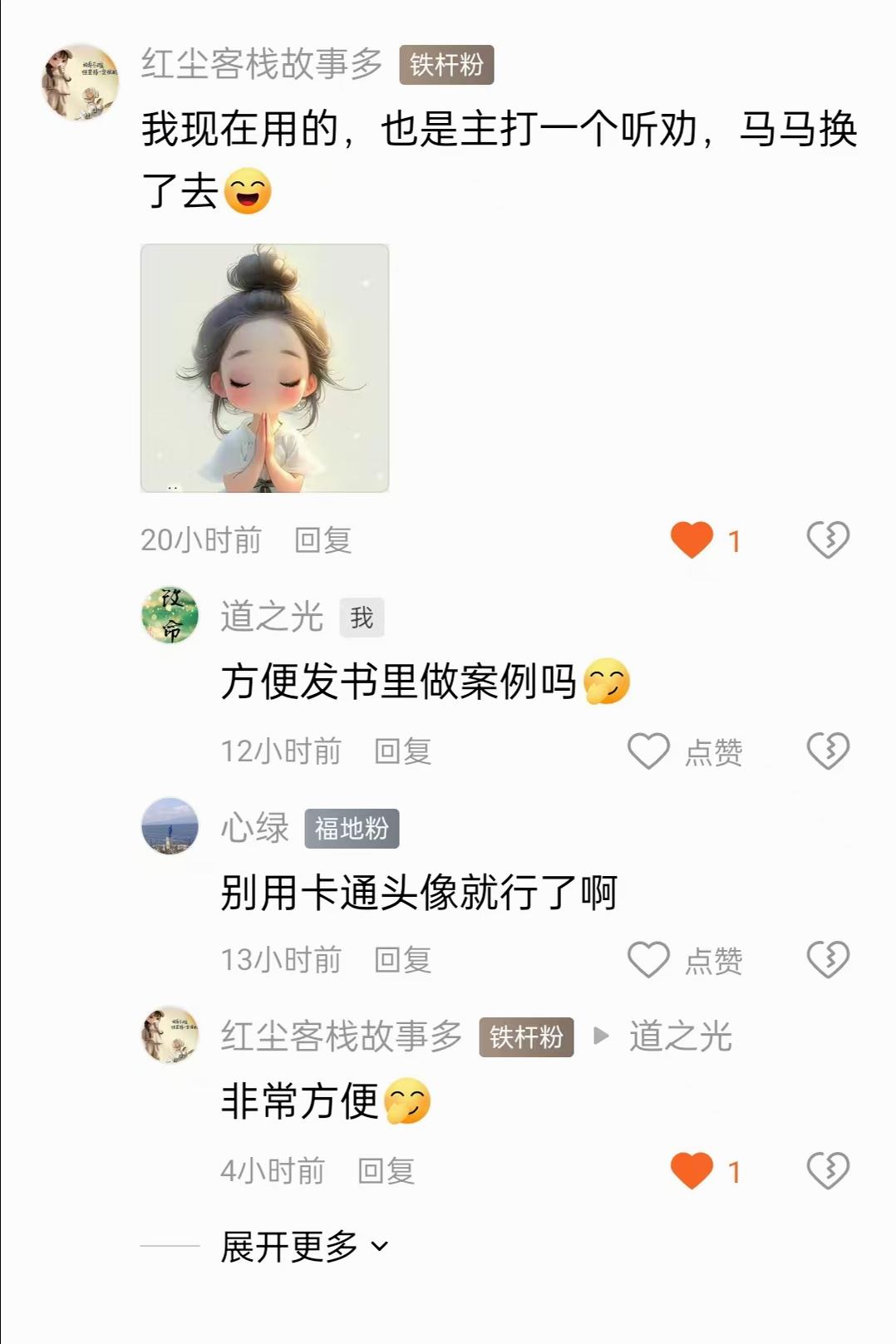原图 360