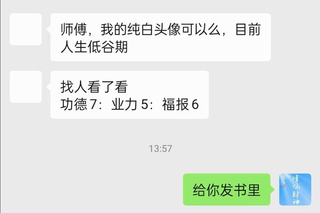 原图 367