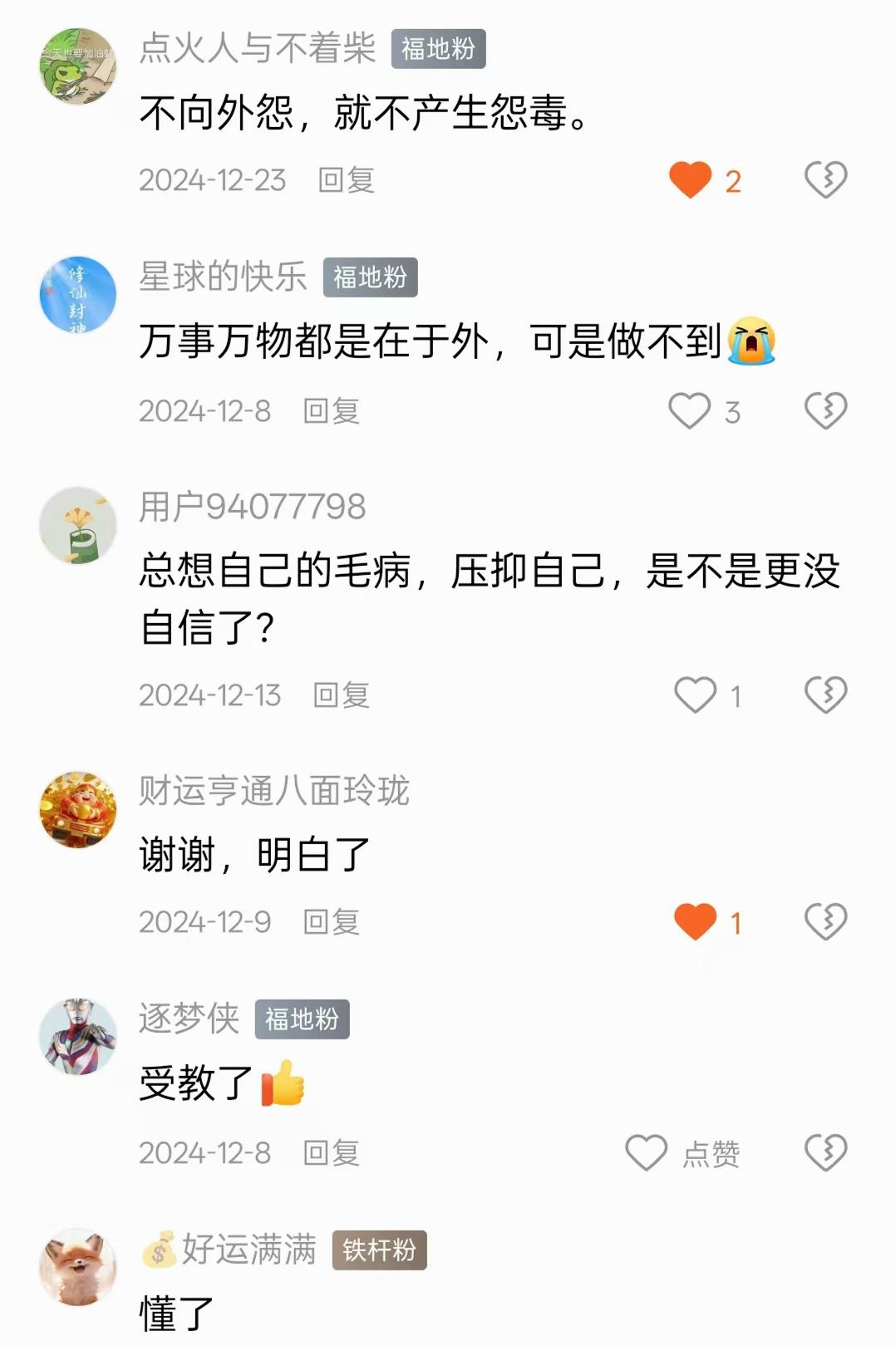 原图 371