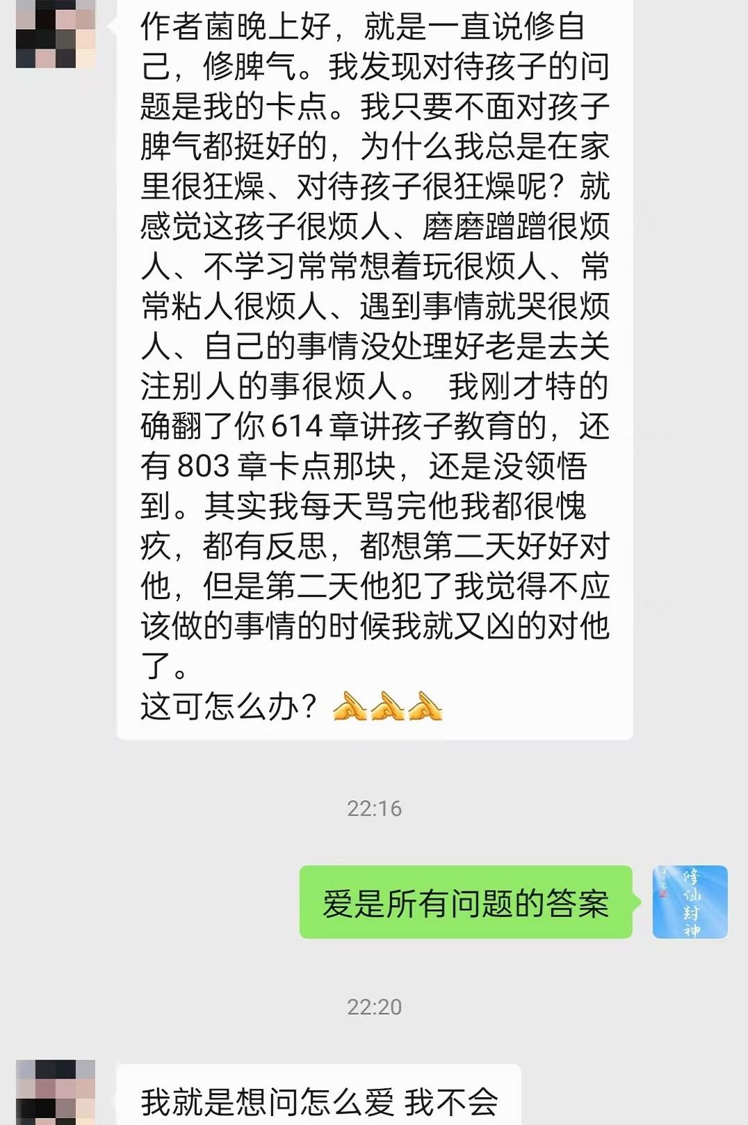 原图 372