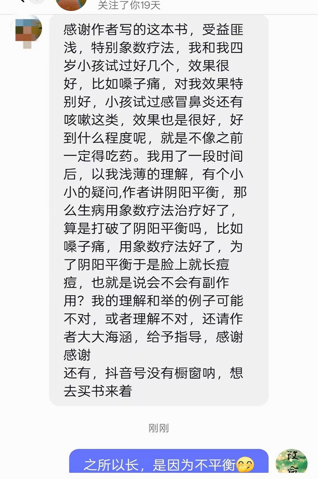 原图 373