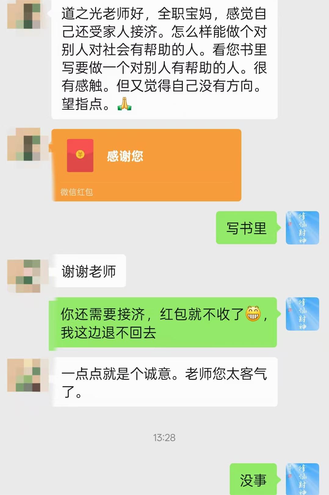 原图 376