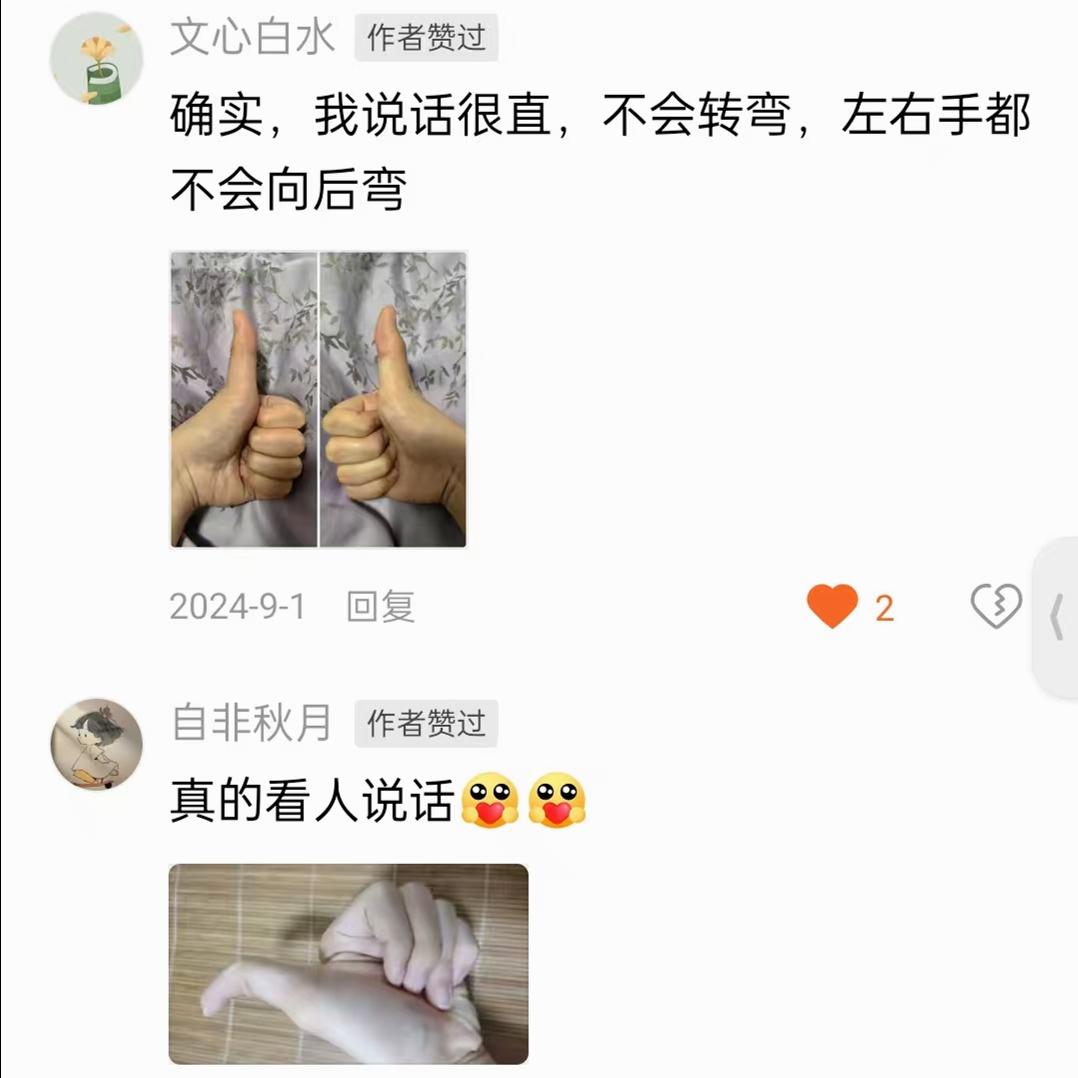 原图 380