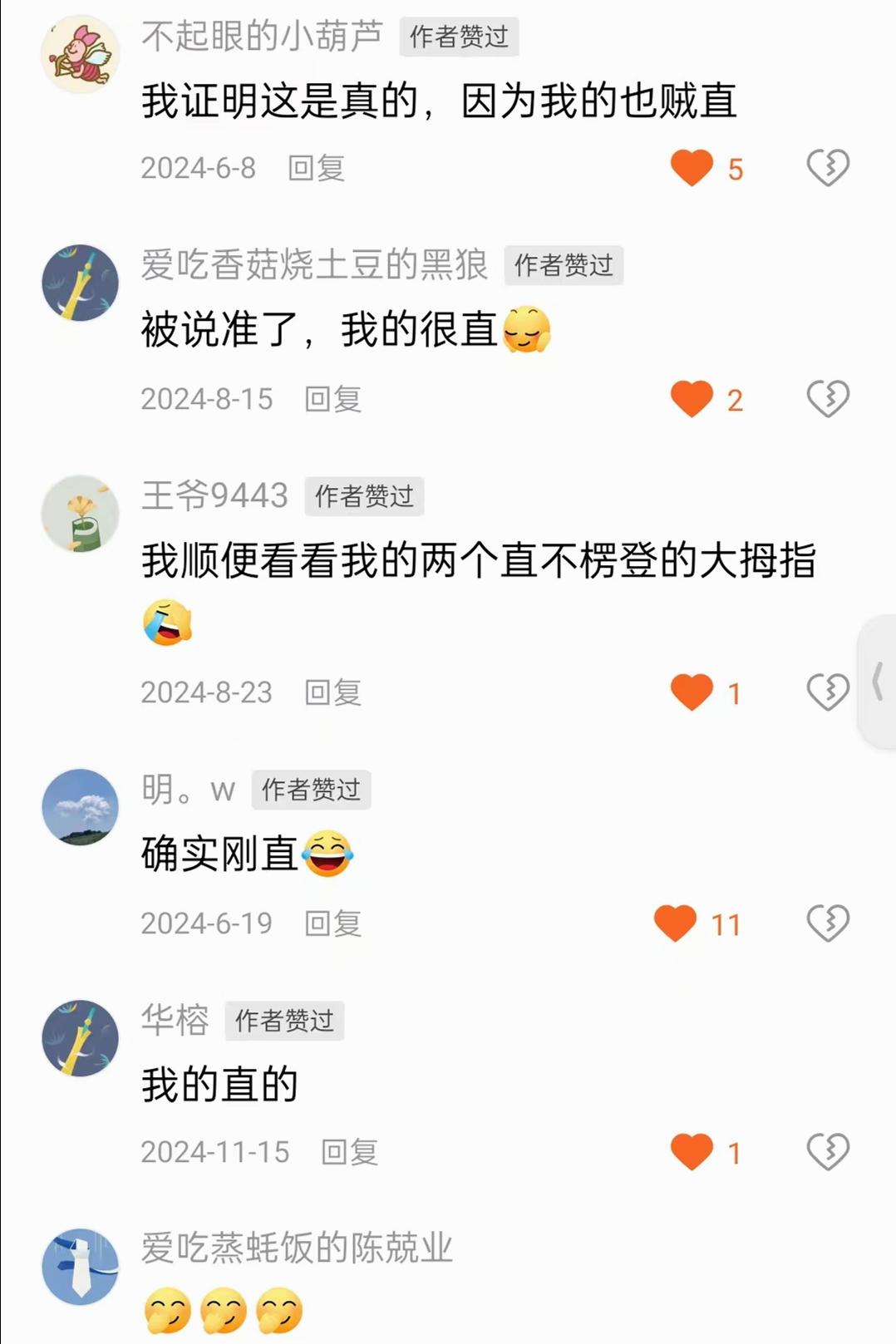原图 381
