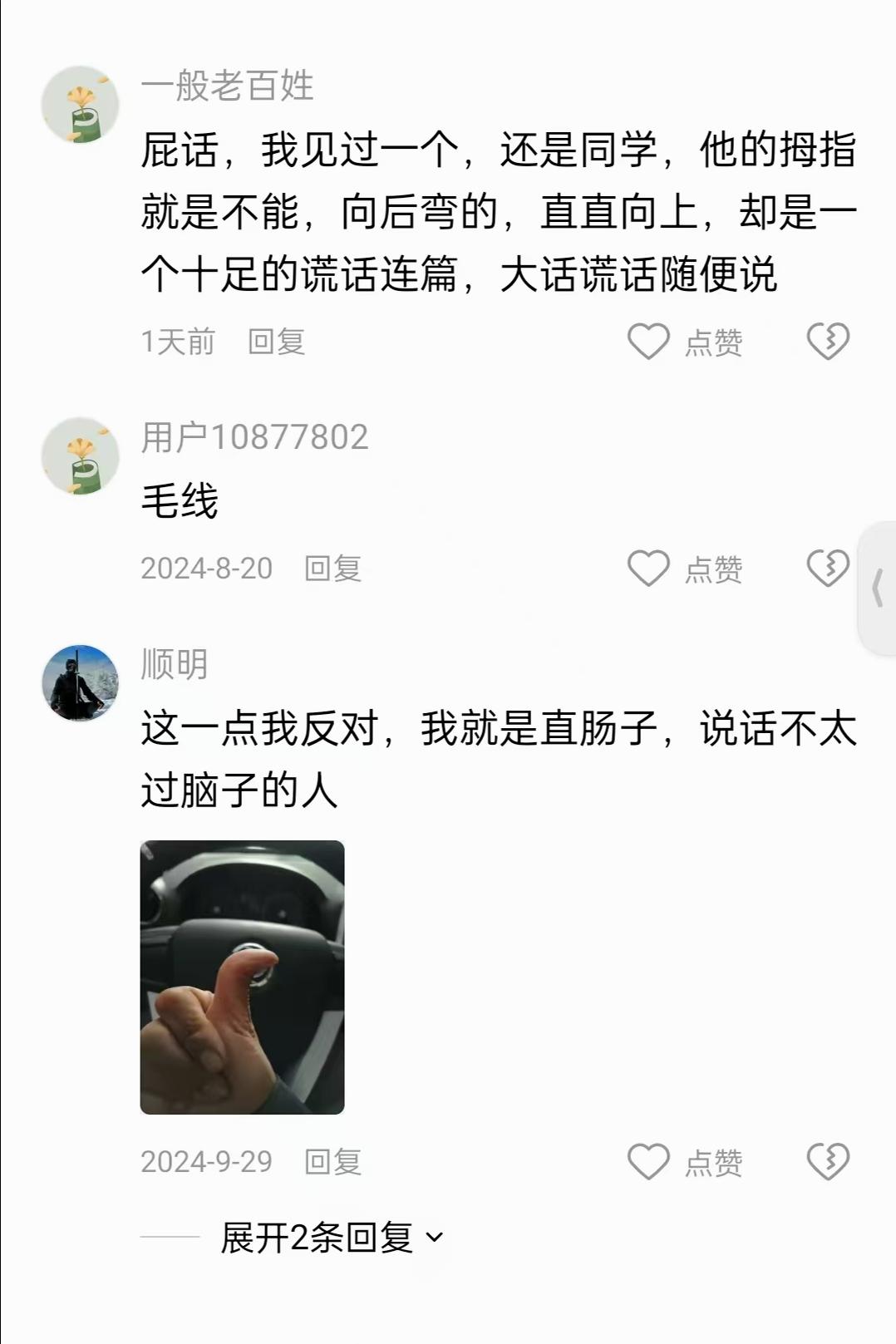 原图 382